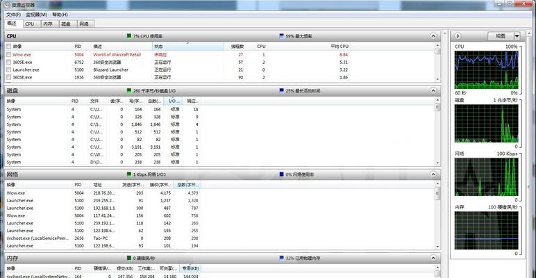 魔兽世界程序无响应的解决办法是什么？  第1张