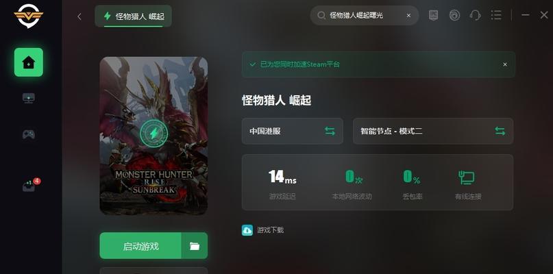 魔兽世界程序无响应的解决办法是什么？  第2张