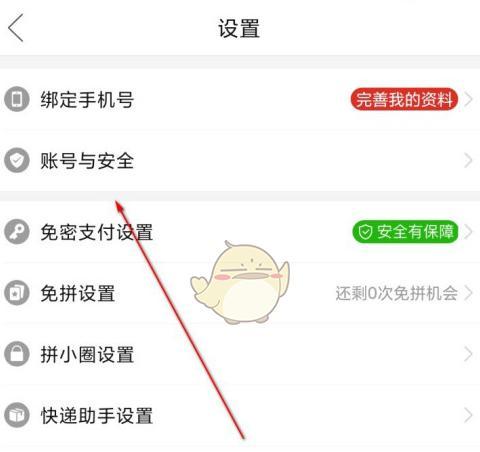 漫步者g5cs2设置方法有哪些？  第2张