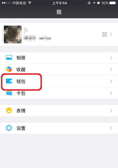漫步者g5cs2设置方法有哪些？  第3张