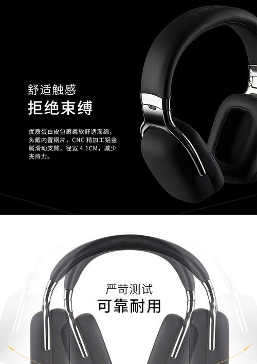 漫步者880耳机连接电脑的步骤是什么？  第2张