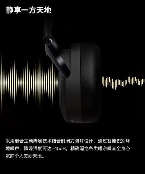 漫步者880耳机连接电脑的步骤是什么？  第3张