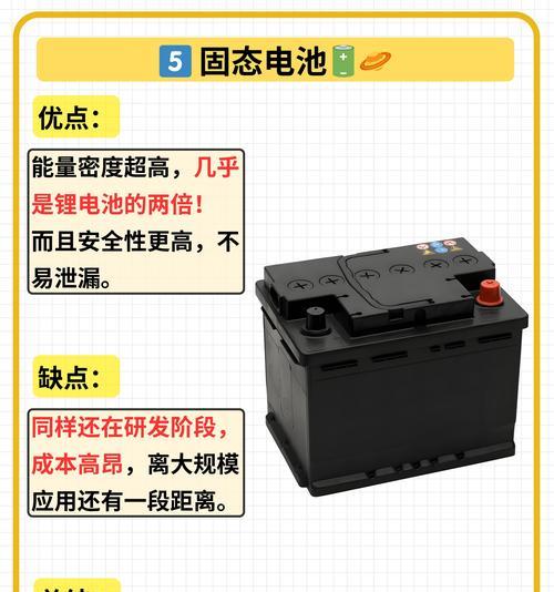 原厂电池为何无需调整参数？使用非原厂电池需要注意什么？  第1张
