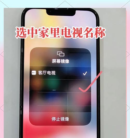 解码器投屏到电视机的正确步骤是什么？操作中可能遇到的问题有哪些？  第3张
