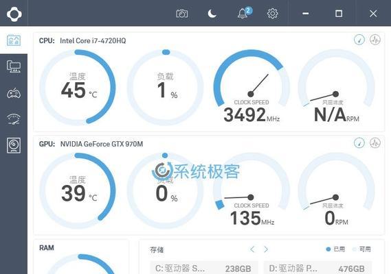 如何查看CPU和内存的使用情况？  第1张