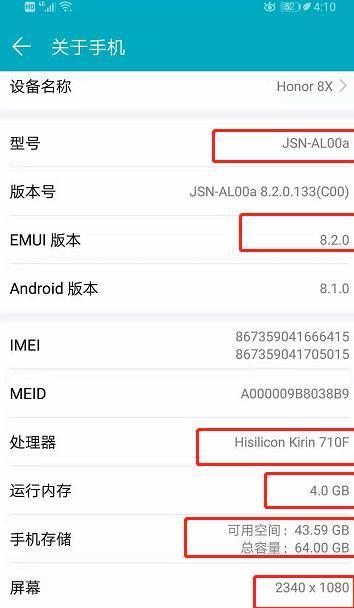 如何查看CPU和内存的使用情况？  第2张