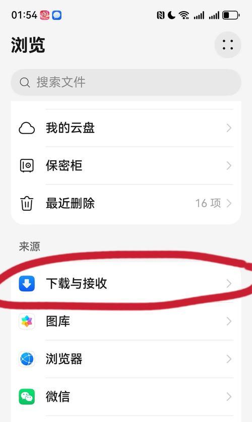 华为手机双开助手下载方法是什么？  第2张