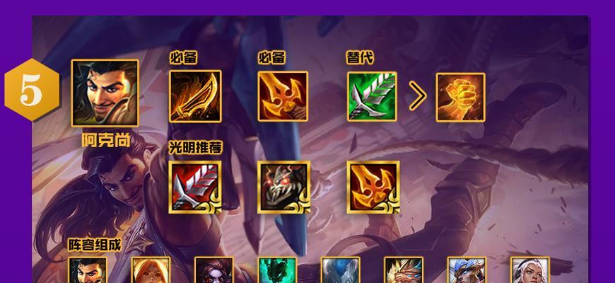 智慧末刃装备效果及适用英雄？  第1张