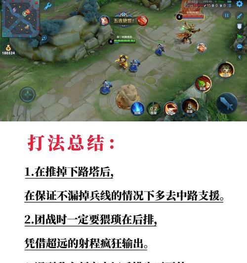 王者荣耀铭文分解方法是什么？如何在王者荣耀中分解铭文？  第1张