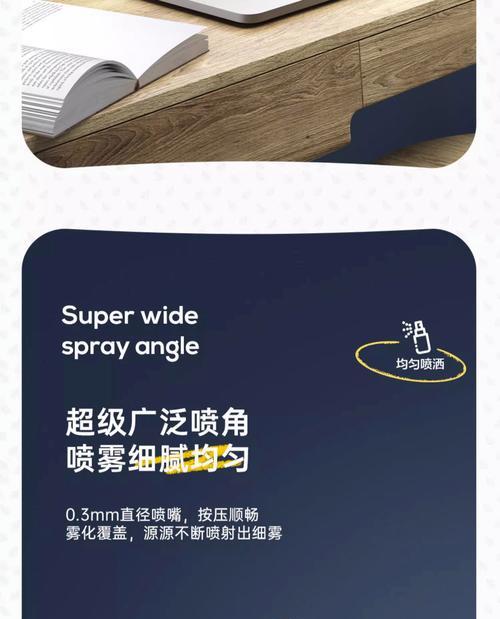 笔记本电源适配器清洁步骤是什么？清洁时应注意什么？  第3张