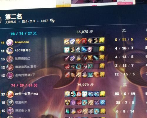 英雄联盟中如何打出名字点？操作方法是什么？  第3张
