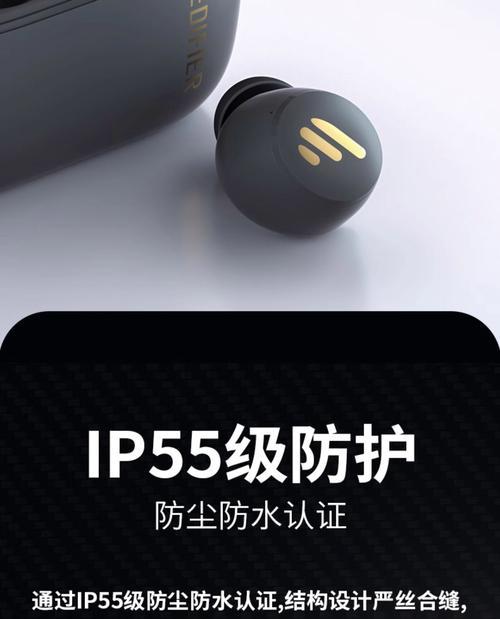小米耳机与苹果手机适配方法是什么？  第2张