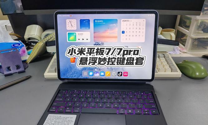 小米新款键盘锁定功能如何使用？  第2张