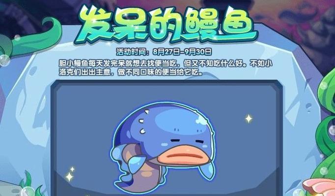 洛克王国中如何获得借尸还魂技能？借尸还魂技能的作用是什么？  第3张