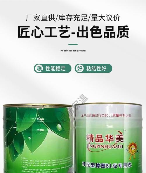 汽车橡胶管粘接用什么胶水合适？  第1张