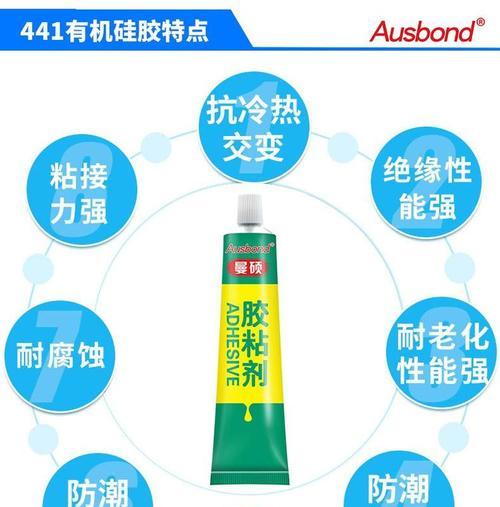 汽车橡胶管粘接用什么胶水合适？  第3张
