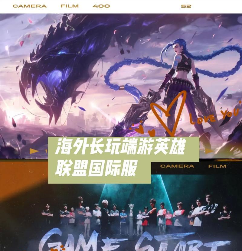 澳服英雄联盟活动情况如何？为什么没有活动？  第3张