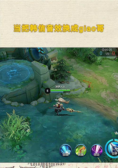 王者荣耀换场音效设置方法是什么？如何自定义？  第2张