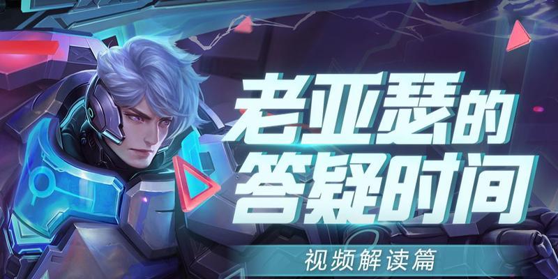 王者荣耀换场音效设置方法是什么？如何自定义？  第3张