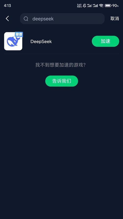 英雄联盟在吉尔吉斯斯坦玩的是哪个服务器？服务器延迟高怎么办？  第1张