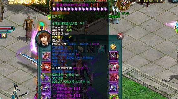 魔兽暗影萨满套装获取途径有哪些？  第3张