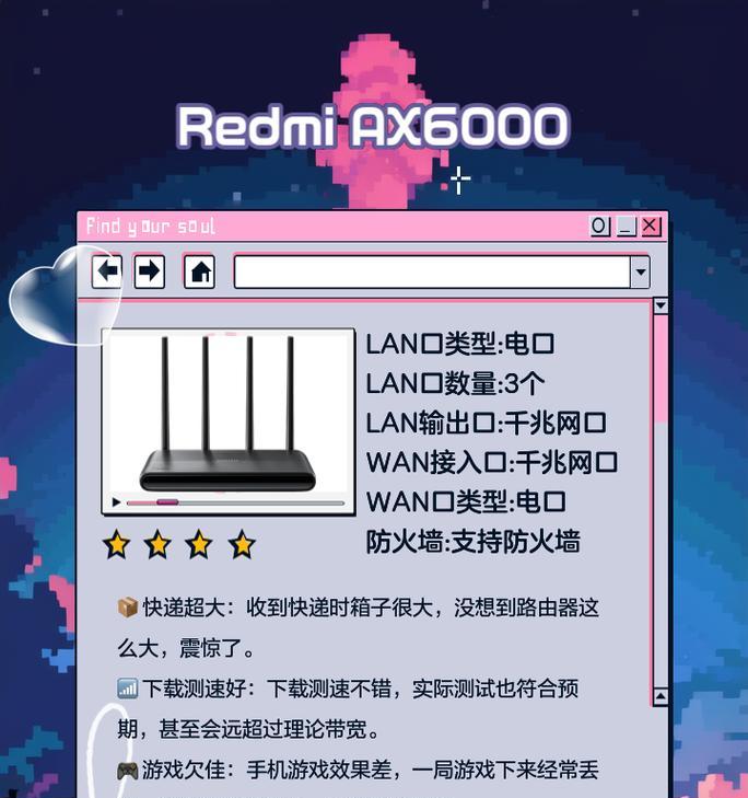 宿舍网络如何通过路由器共享？路由器设置步骤是什么？  第1张