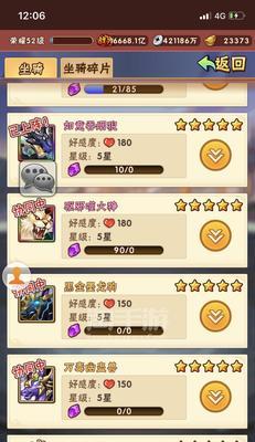 浮光掠影在手游英雄联盟中如何获得？给的奖励是什么？  第1张