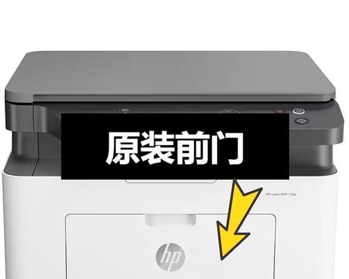 打印机正面进纸的方法是什么？正面进纸有什么优势？  第3张
