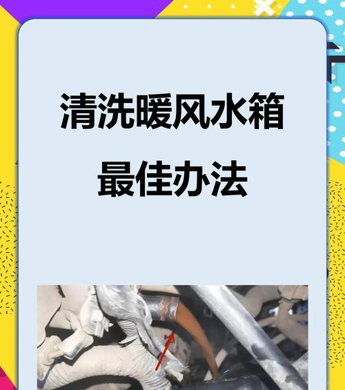 散热器采暖片怎么清洗？有哪些清洁方法？  第1张