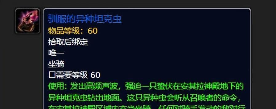 魔兽世界plus延迟显示问题如何解决？延迟高怎么办？  第3张
