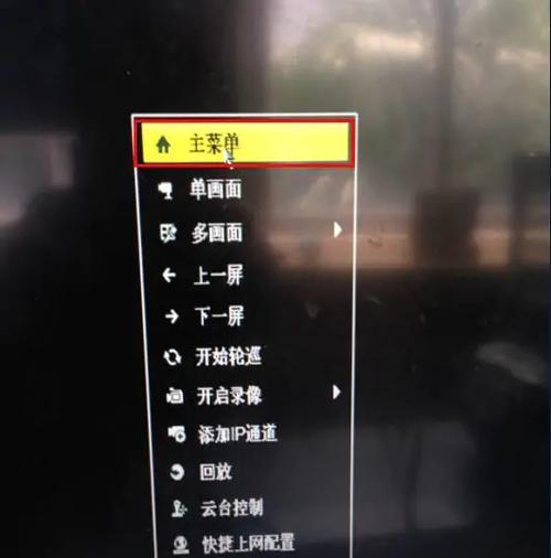 海康硬盘解锁启动的方法是什么？步骤详解？  第1张