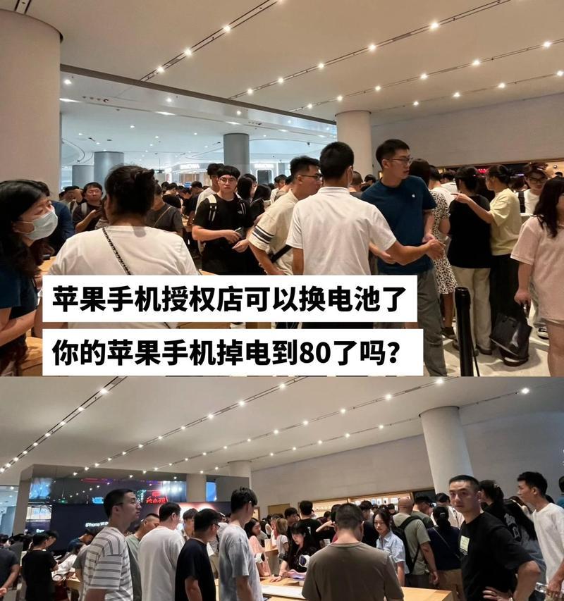 苹果电池夹电毫安数不动的原因是什么？如何解决电池夹电问题？  第1张