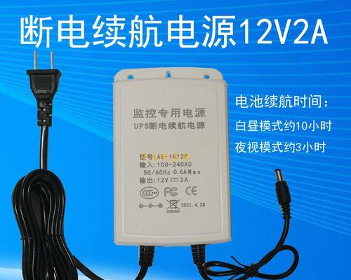 中俄电源适配器的性能如何？  第3张