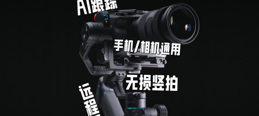 飞宇稳定器散热器使用方法是什么？如何解决使用中的问题？  第3张