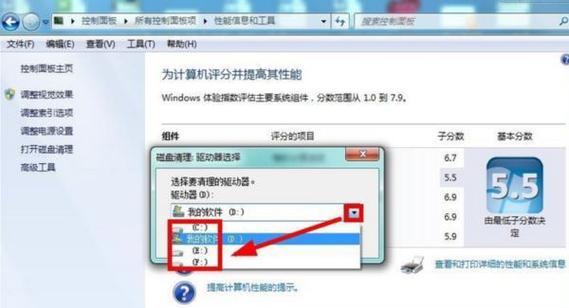 删除C盘Win7系统后如何恢复数据？  第2张