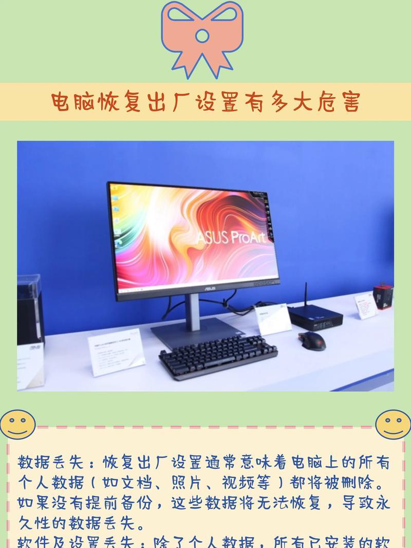 删除C盘Win7系统后如何恢复数据？  第3张