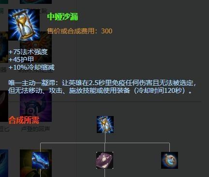 英雄联盟技能如何快速提升？有哪些高效练习方法？  第2张