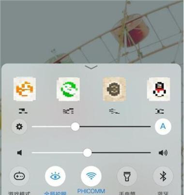 vivo手机录屏出现白点怎么消除？  第2张