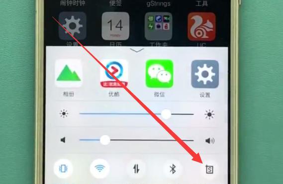 vivo手机录屏出现白点怎么消除？  第1张