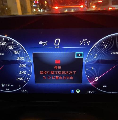 奔驰换电池为何需要匹配？匹配过程是怎样的？  第1张