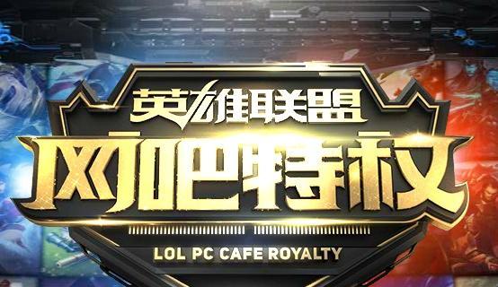 英雄联盟雏龙购买策略是什么？如何购买更经济？  第1张