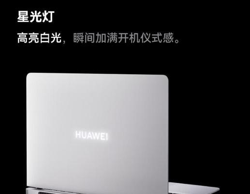 神舟笔记本插电自动开机的设置方法是什么？  第3张