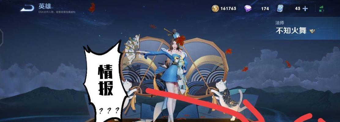 王者荣耀周边商品在哪里购买？购买流程是怎样的？  第1张