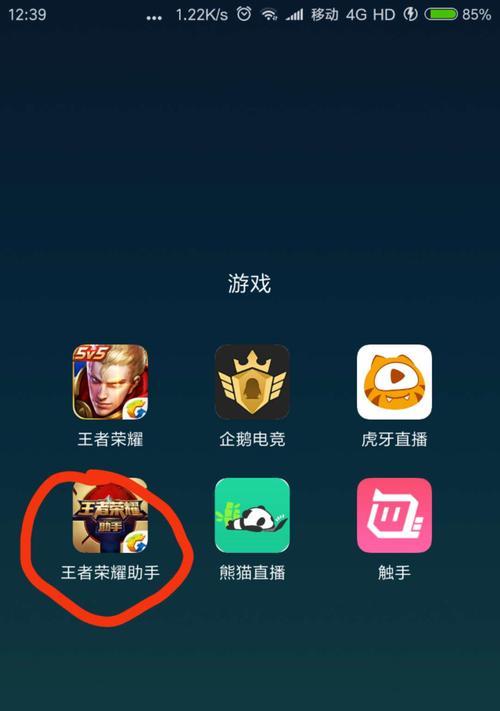 王者荣耀周边商品在哪里购买？购买流程是怎样的？  第3张