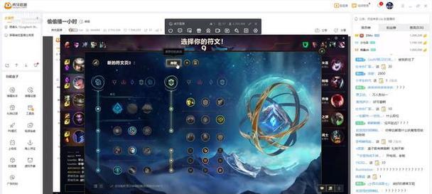 英雄联盟点怎么打？有哪些技巧可以提高命中率？  第2张