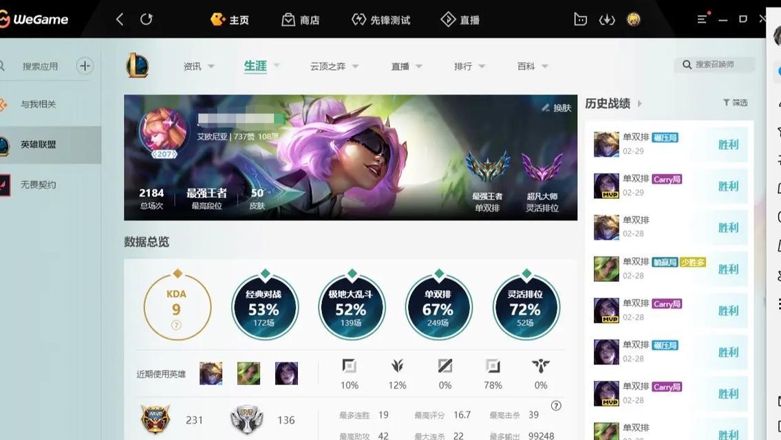 英雄联盟点怎么打？有哪些技巧可以提高命中率？  第1张