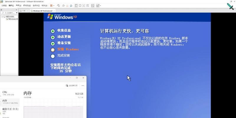 xp系统英文版怎么调中文模式？如何将英文版xp系统调整为中文模式？  第3张