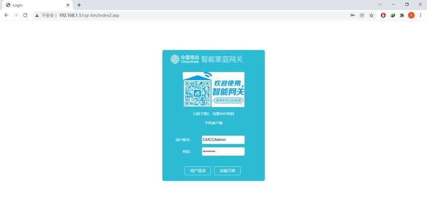 猫网关cpu100%如何处理？解决方法是什么？  第3张