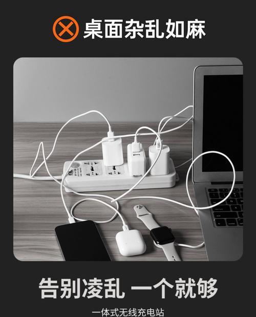 苹果手表无线充电如何使用？  第1张