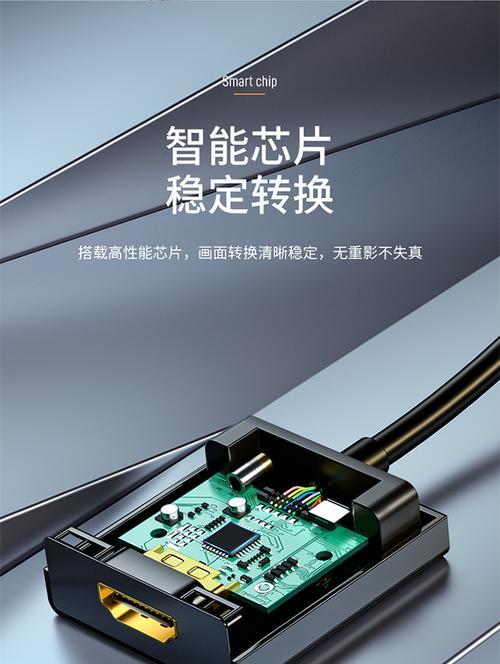 电视转换器连接主机的正确方法是什么？使用转换器有哪些注意事项？  第1张